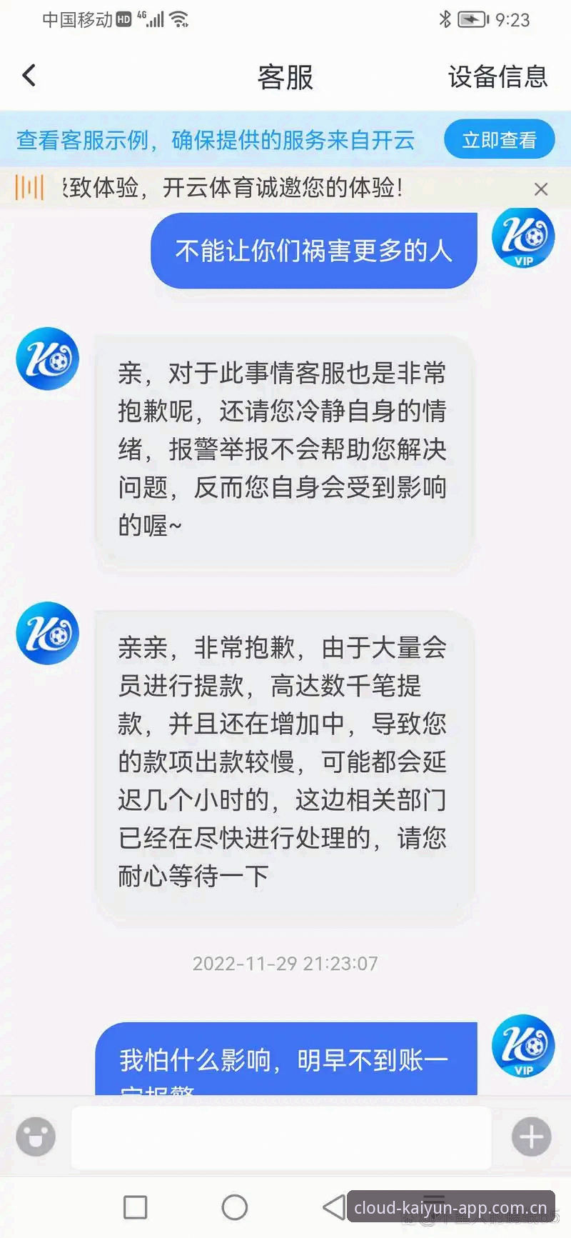 开云登录入口登录焕新版实时比分常见问题 开云体育平台实时比分功能常见问题·操作指南