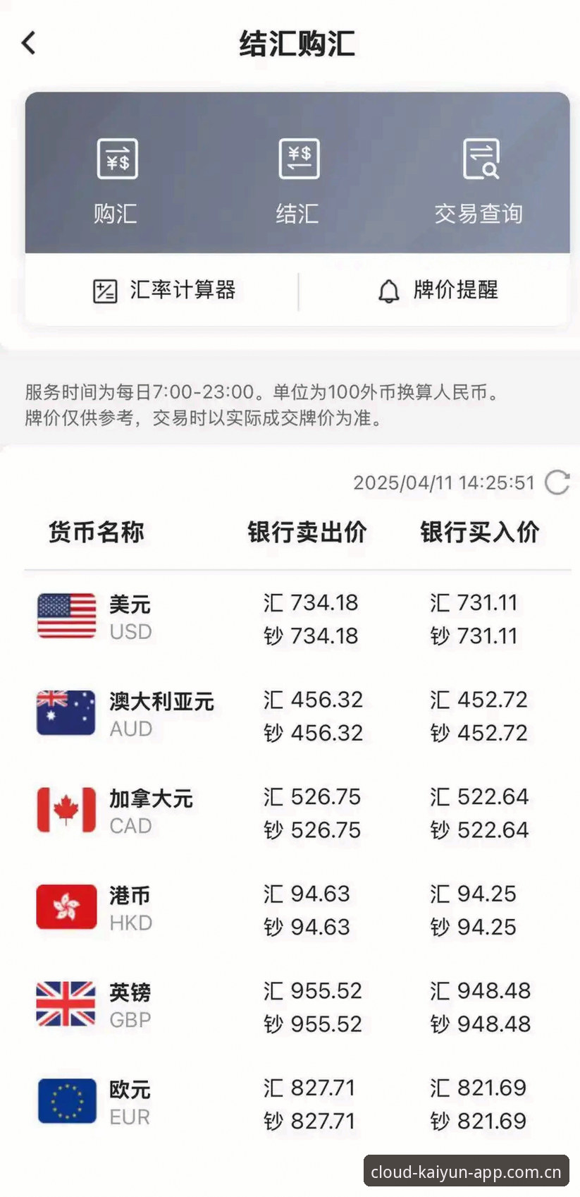 开云登录入口登录焕新版网页登录常见问题 3500万欧元标价 vs 500万年薪困局:尤文图斯为何选择“硬扛”乔纳森·戴维?