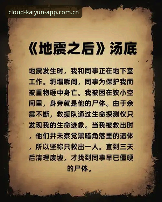 索斯盖特转型幕后：一档纪录片揭开男性困境的全面解析
