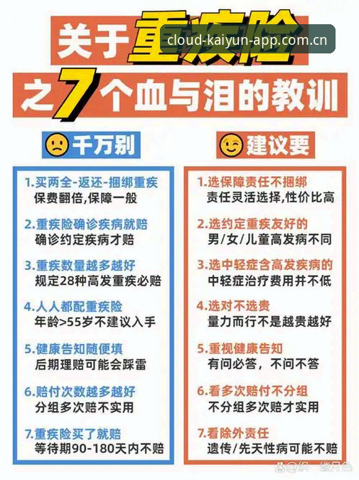 开云登录入口登录焕新版网页登录 搞定开云体育平台登录难题的五条实用技巧,别再瞎点第三方链接了