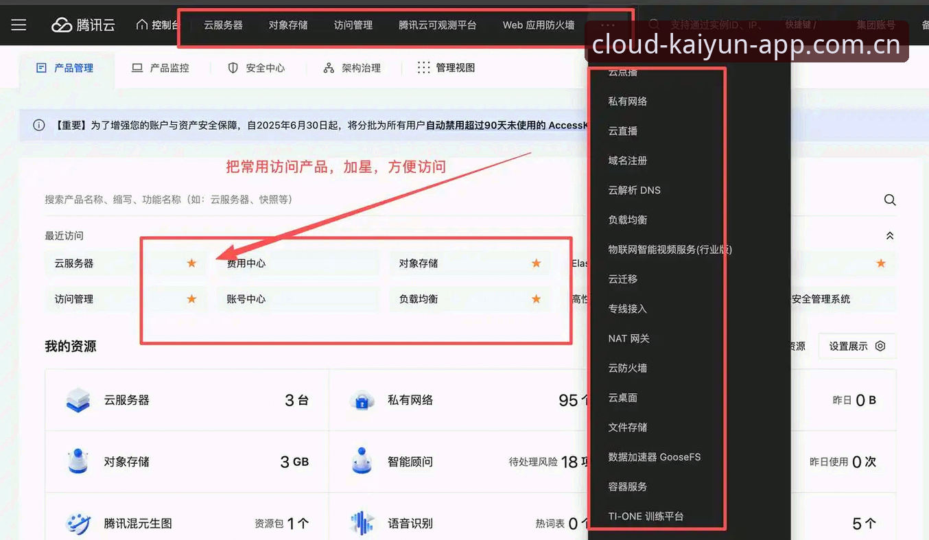 开云体育APP官方站点教程 开云体育平台站点直达教程更新:v2.1.5版下载规避登录失败最短路径