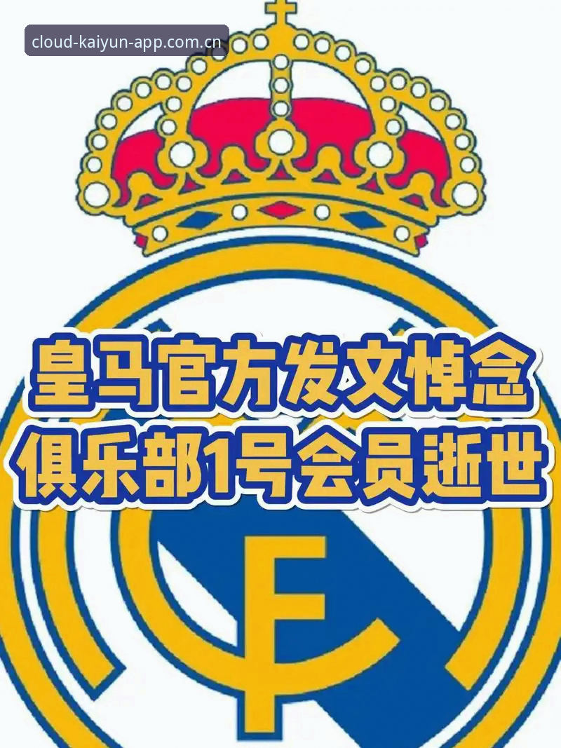 开云登录入口登录焕新版实时比分 79岁再掌皇马12年,弗洛伦蒂诺凭什么让会员投出60%胜率?