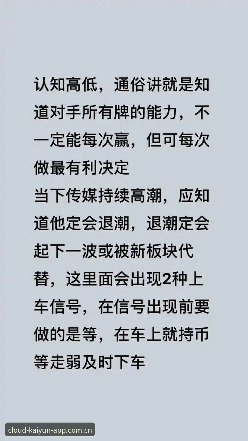 开云登录入口登录焕新版品牌首页推荐 开云体育平台版本更新实用指南:三个关键认知决定你的使用体验