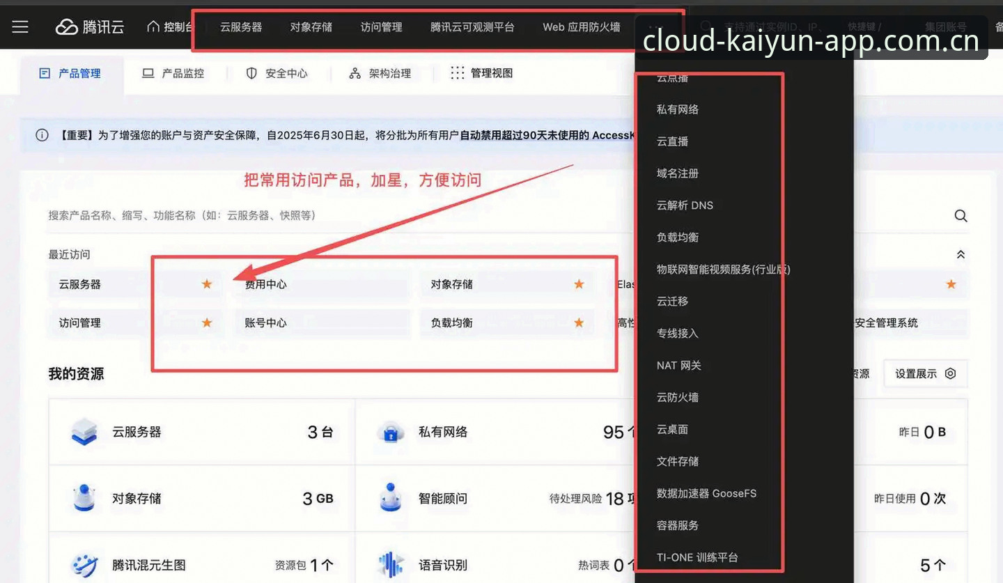 开云体育平台登录失效？APP官方站点常见问题深度解析