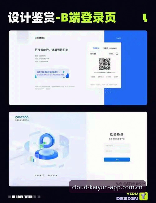 开云登录入口登录焕新版品牌首页使用指南 资深数据控实测开云登录入口登录焕新版品牌首页观战法网:米拉·安德列娃夺冠的连赢九局有多狠?
