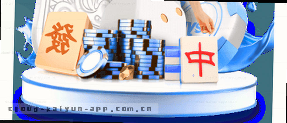 隐私保护与数据说明