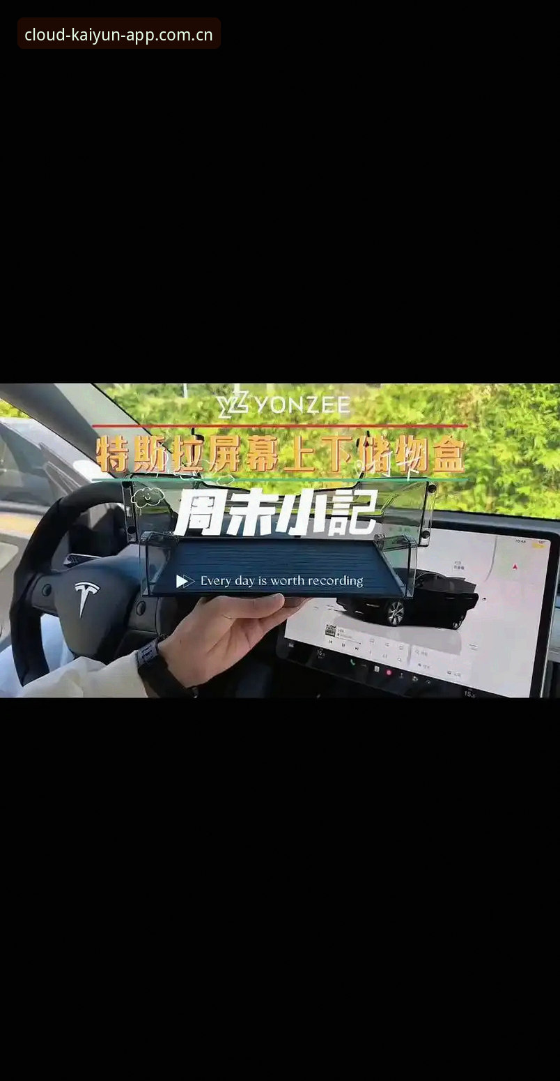 开云登录入口登录焕新版实时比分 资深用户分享:开云体育平台入口切换及开云登录入口登录焕新版实时比分使用心得