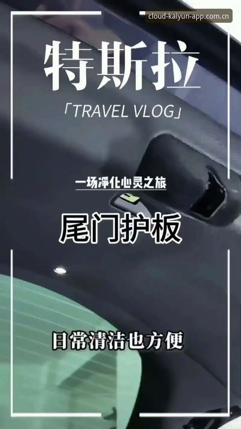 开云登录入口登录焕新版实时比分 开云体育平台焕新版实时比分功能深度体验报告