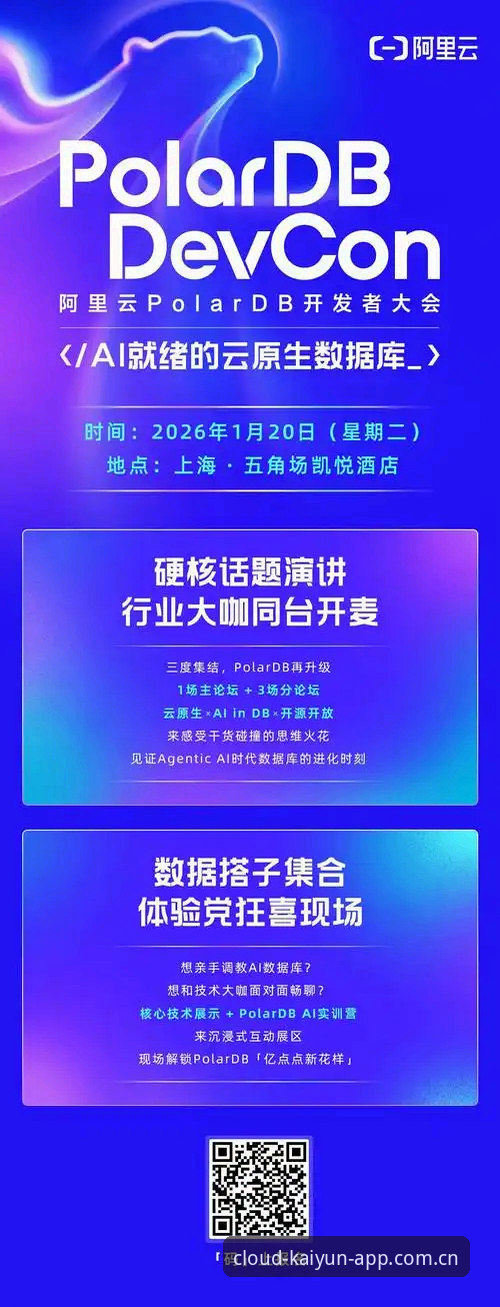 开云登录入口登录焕新版实时比分 揭秘!开云登录入口登录焕新版实时比分背后,你不知道的三个真相
