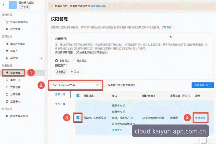 开云登录入口登录焕新版实时比分使用教程：从避坑到得心应手
